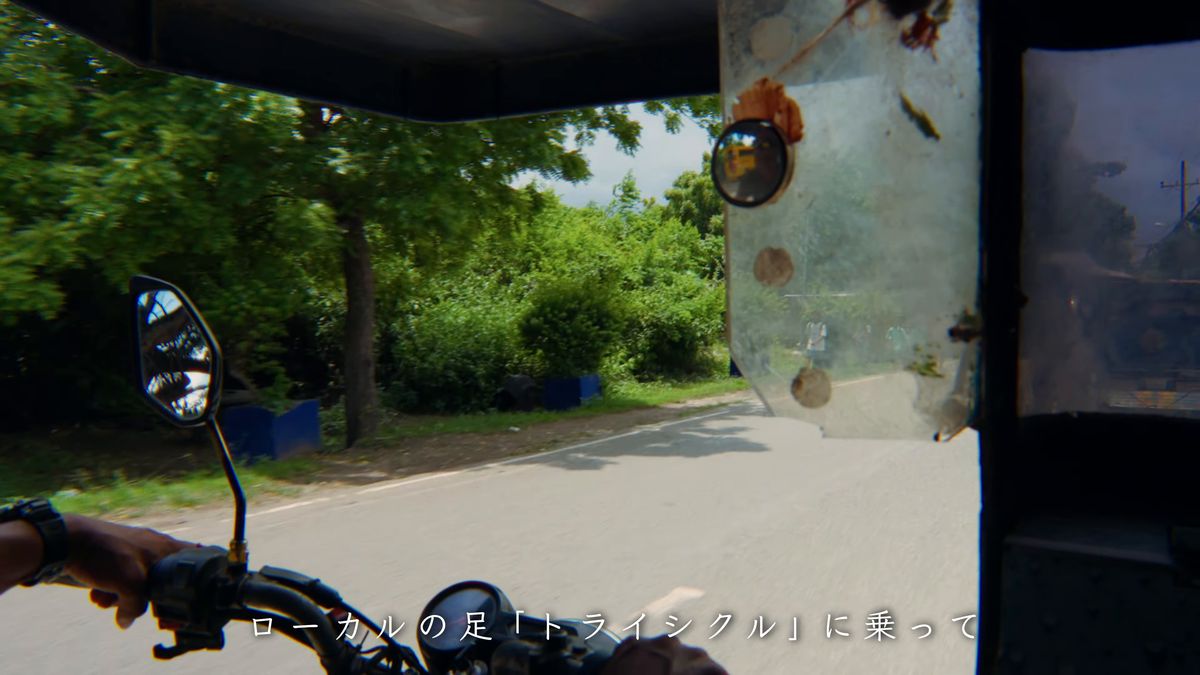 トライシクル