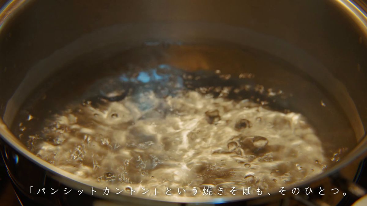 鍋で沸き立つお湯