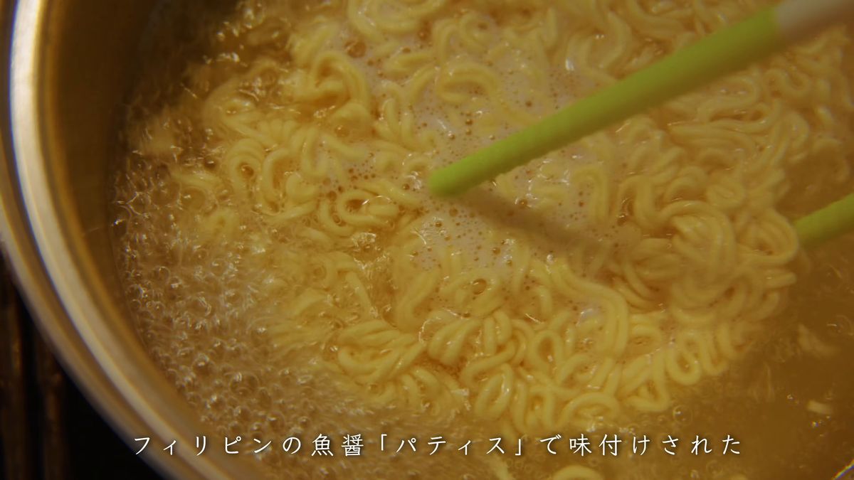 菜箸で麺をほぐす