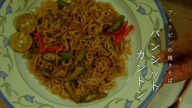 Pancit canton (from instant noodles)