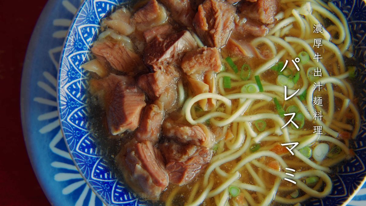 パレスの食堂
