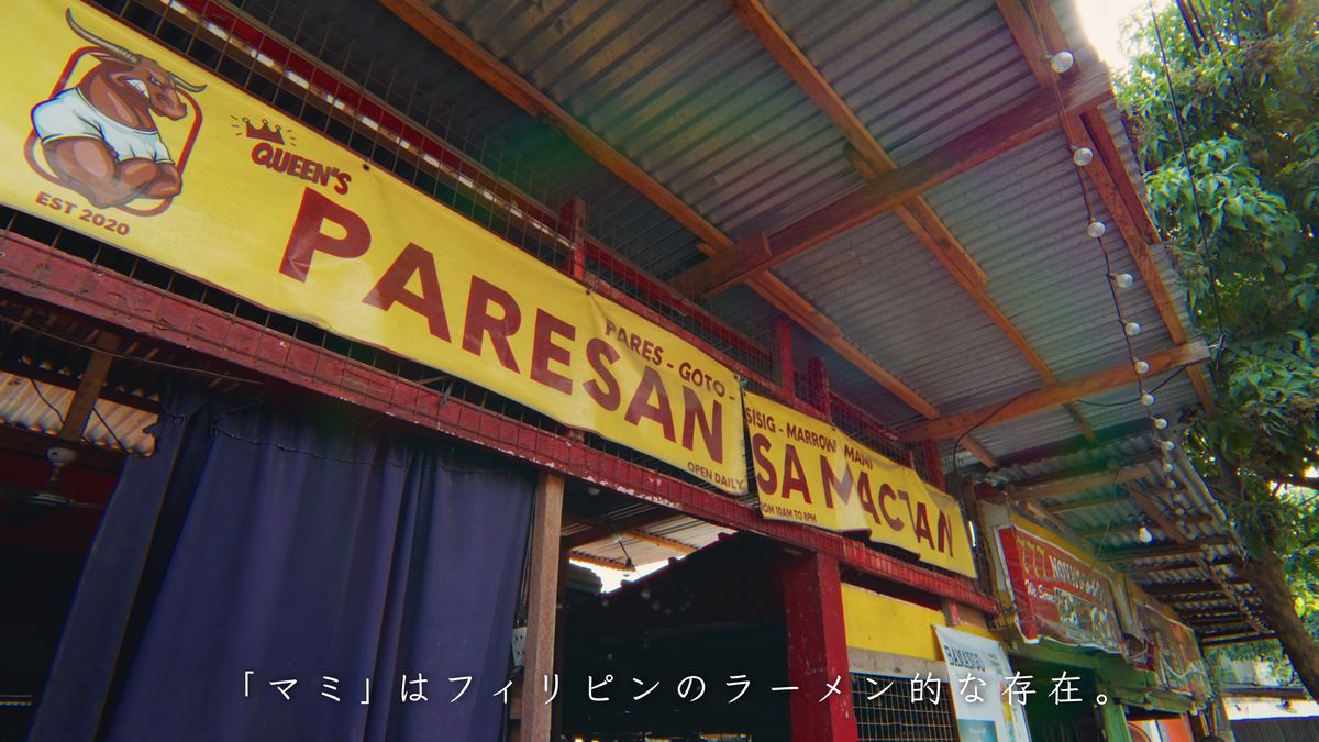 食堂の黄色い看板と牛のロゴ