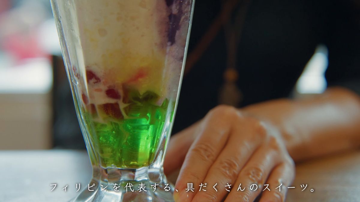グラスの底に沈む緑のゼリー