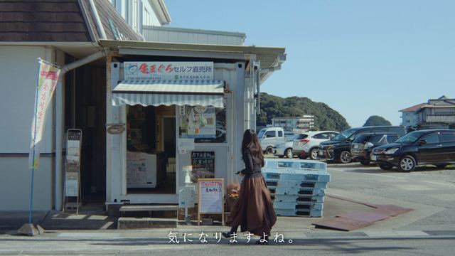 Kinoshita Suisanbutsu Fresh Tuna Self-Service Shop