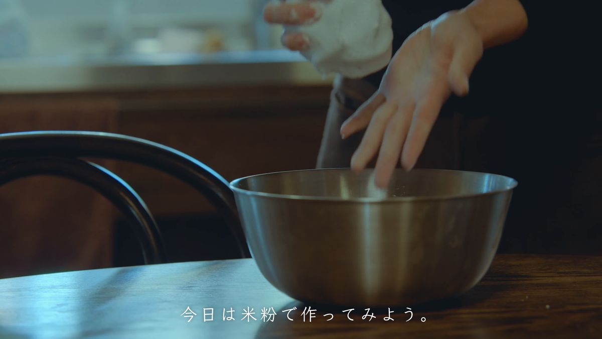ひとかたまりになった生地を持ち上げる