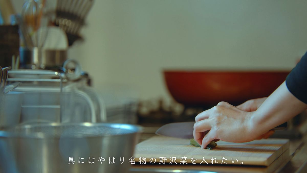 まな板で野沢菜漬けを刻む手元