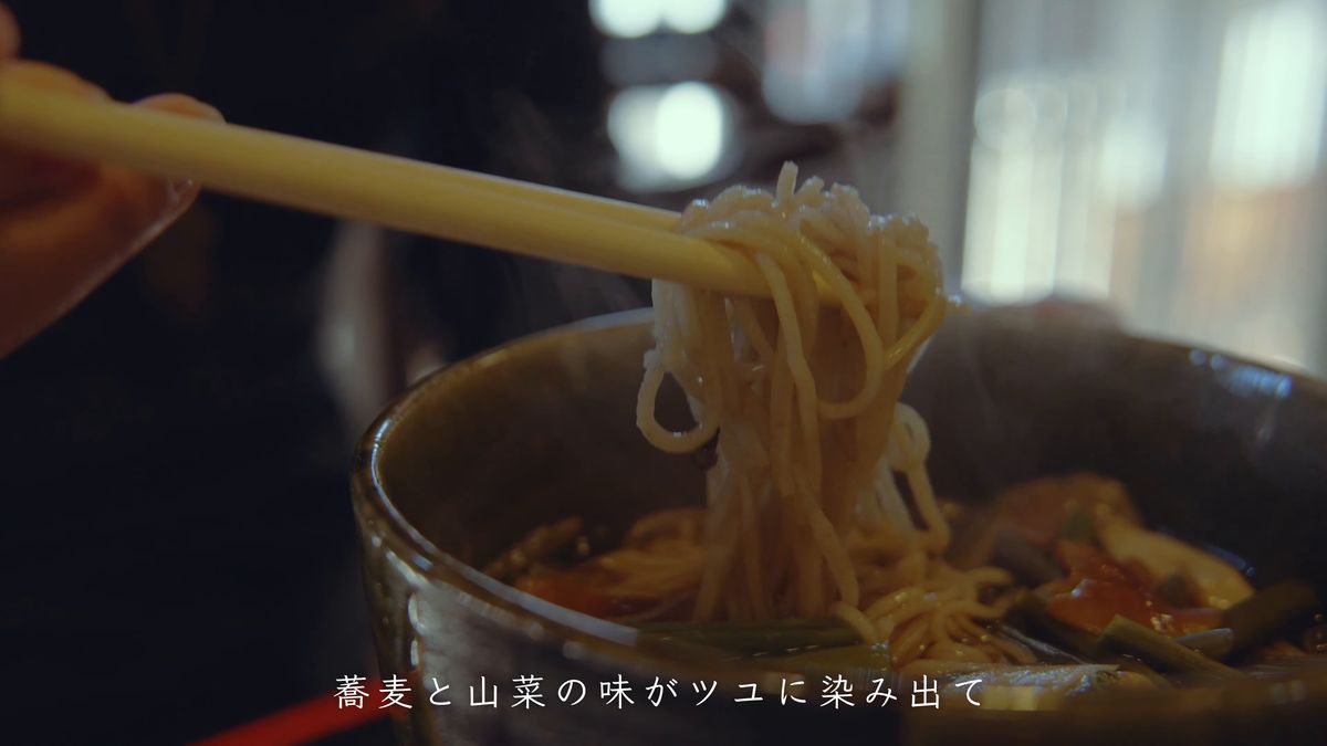 つゆをまとったそばの寄り