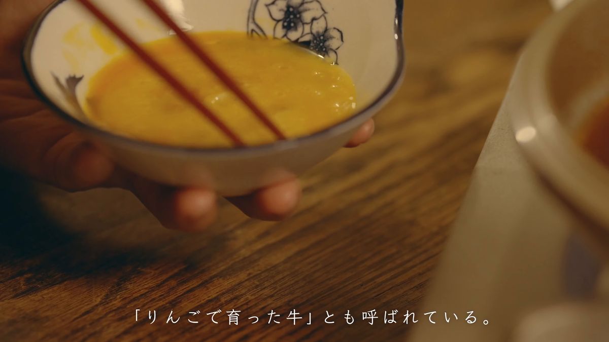箸で溶いた卵の器