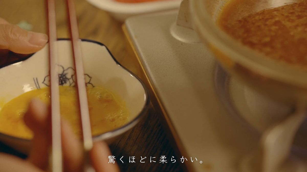 溶き卵の器に運ぶ牛肉