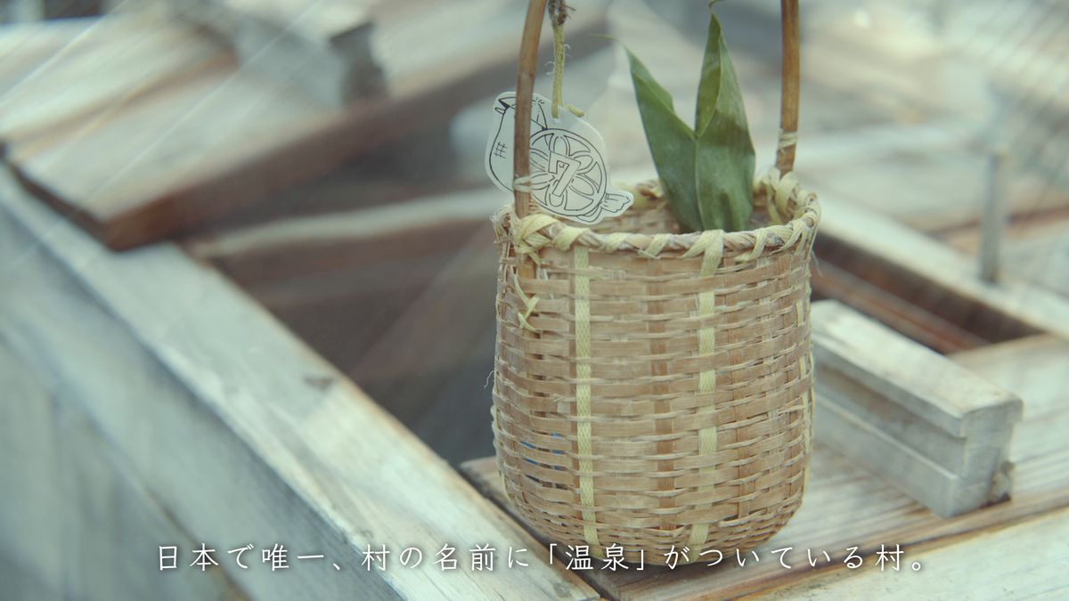 湯けむりの源の木ぶたと、トウモロコシを入れた竹かご