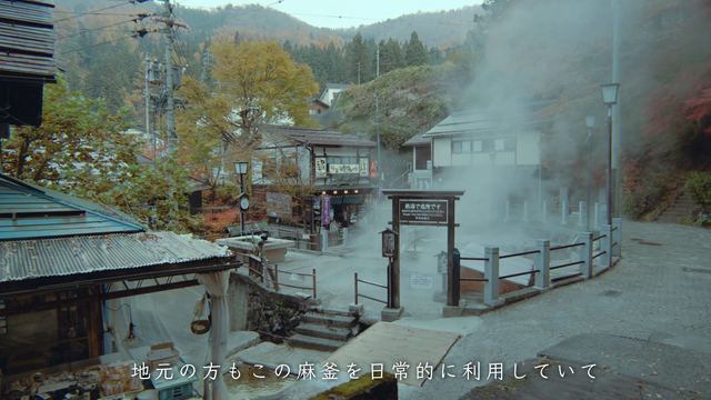 The Ogama hot-spring source