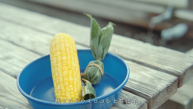 Freshly boiled corn and sasa-dango