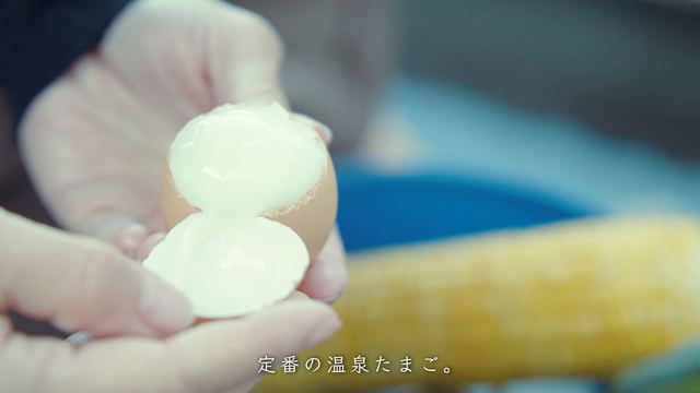 Onsen tamago boiled in the hot spring