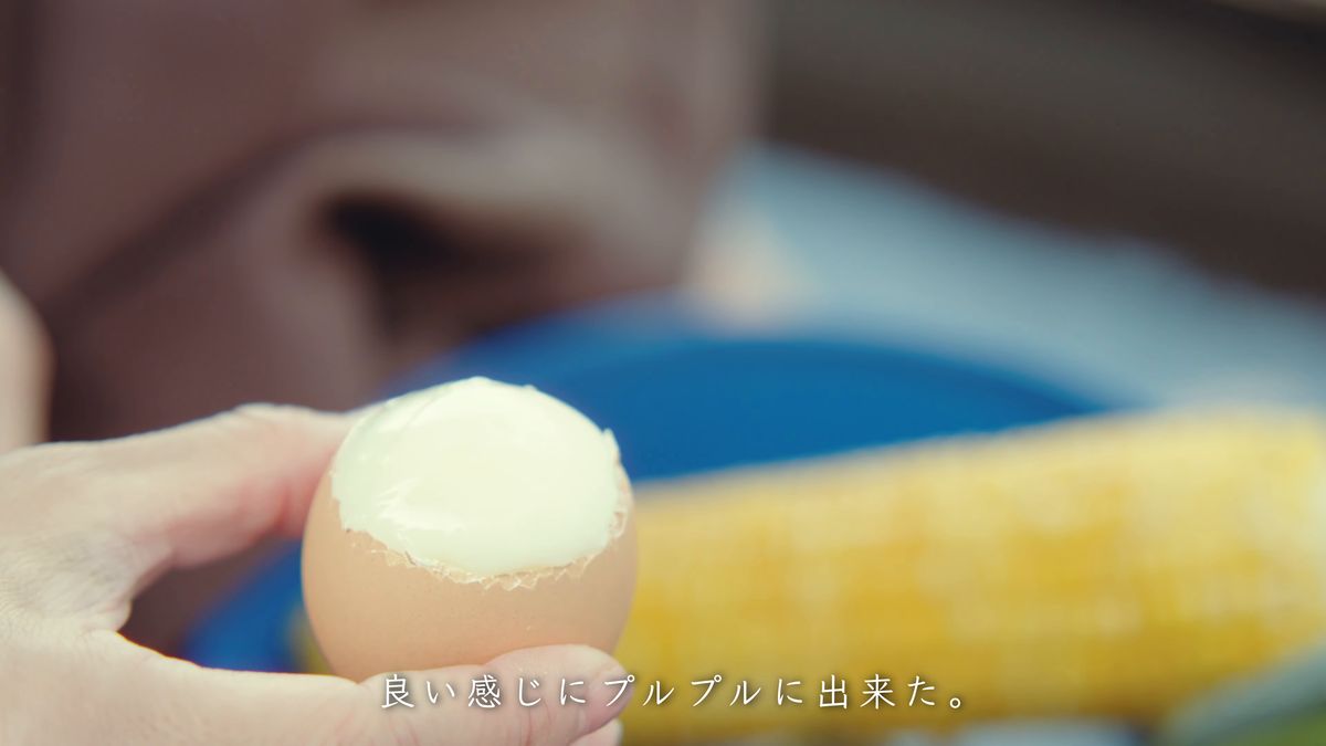 半熟の温泉たまごの寄り