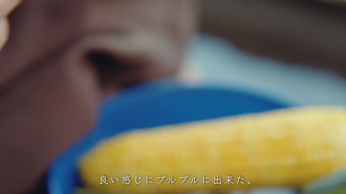 温泉たまごにかぶりつく口元