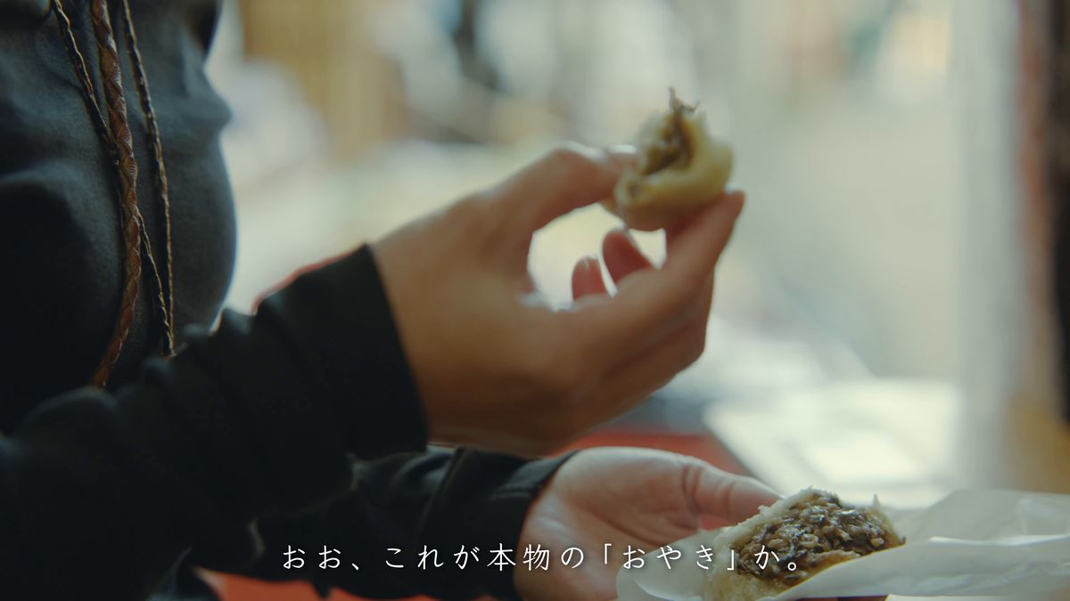 おやきをつまむ手元
