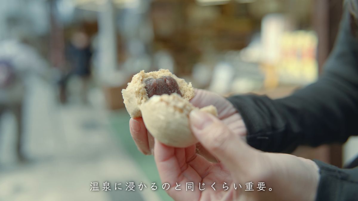 割った温泉まんじゅうとこしあん