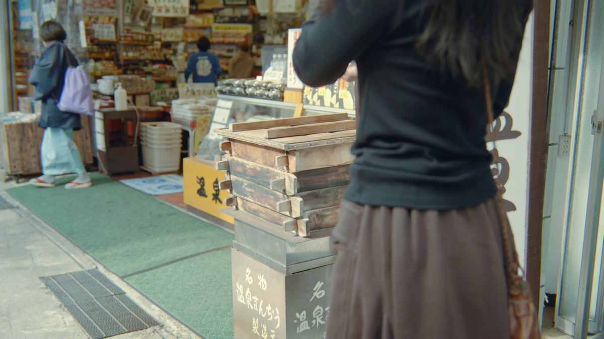 温泉まんじゅうの店