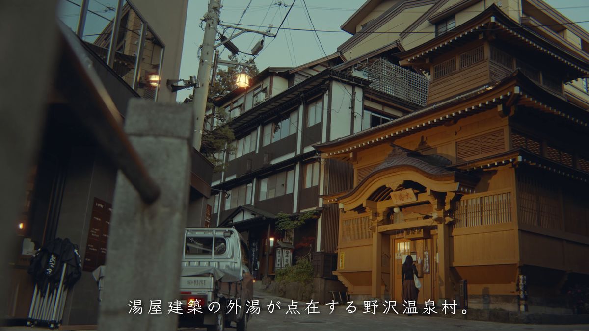 大湯と13の外湯