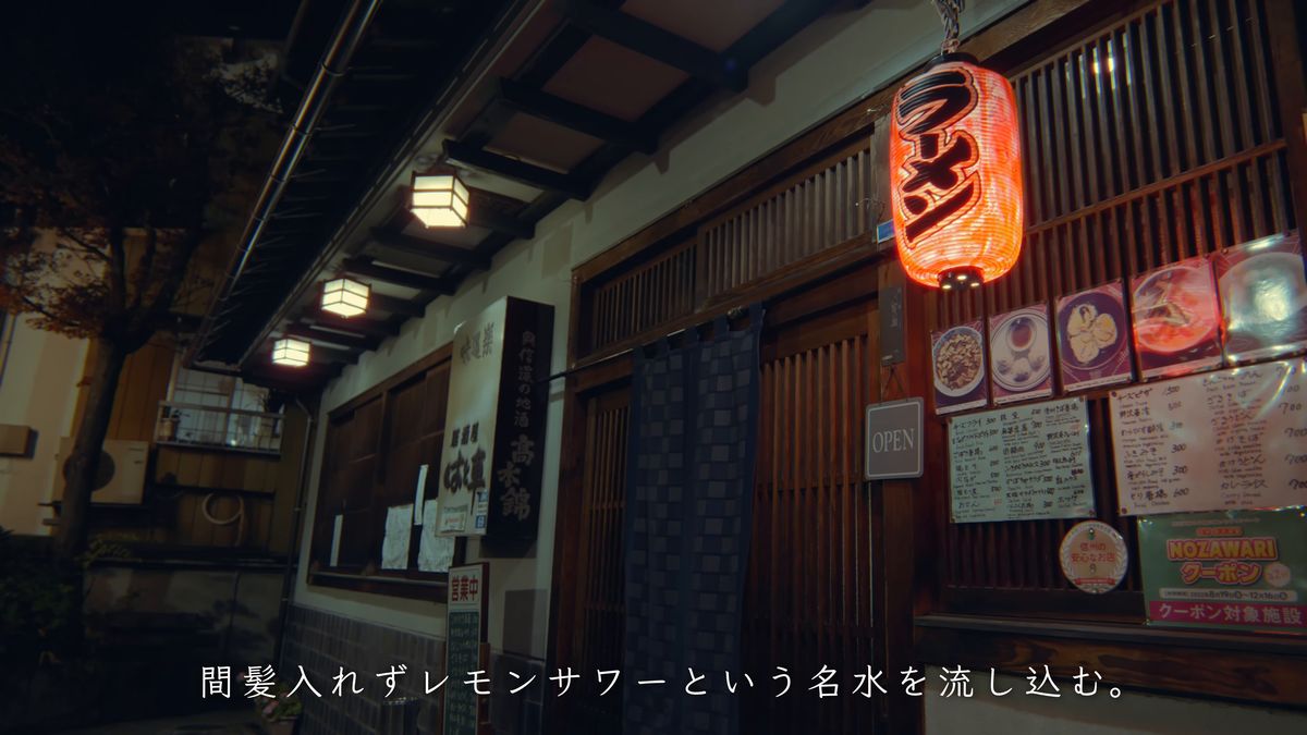 赤い提灯と品書きの貼られた居酒屋の入口