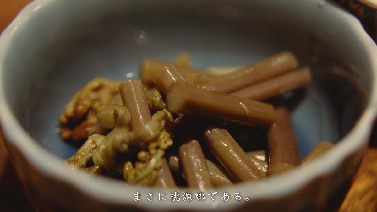 山菜の煮物の小鉢