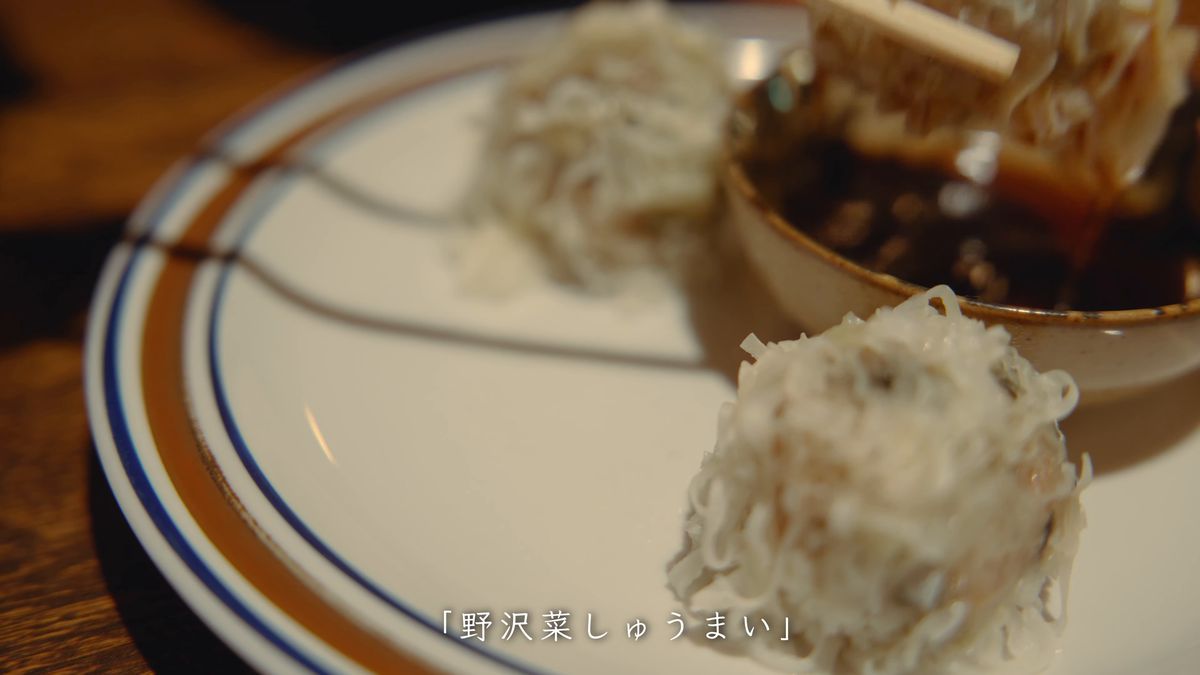 皿にのった野沢菜しゅうまいとたれ