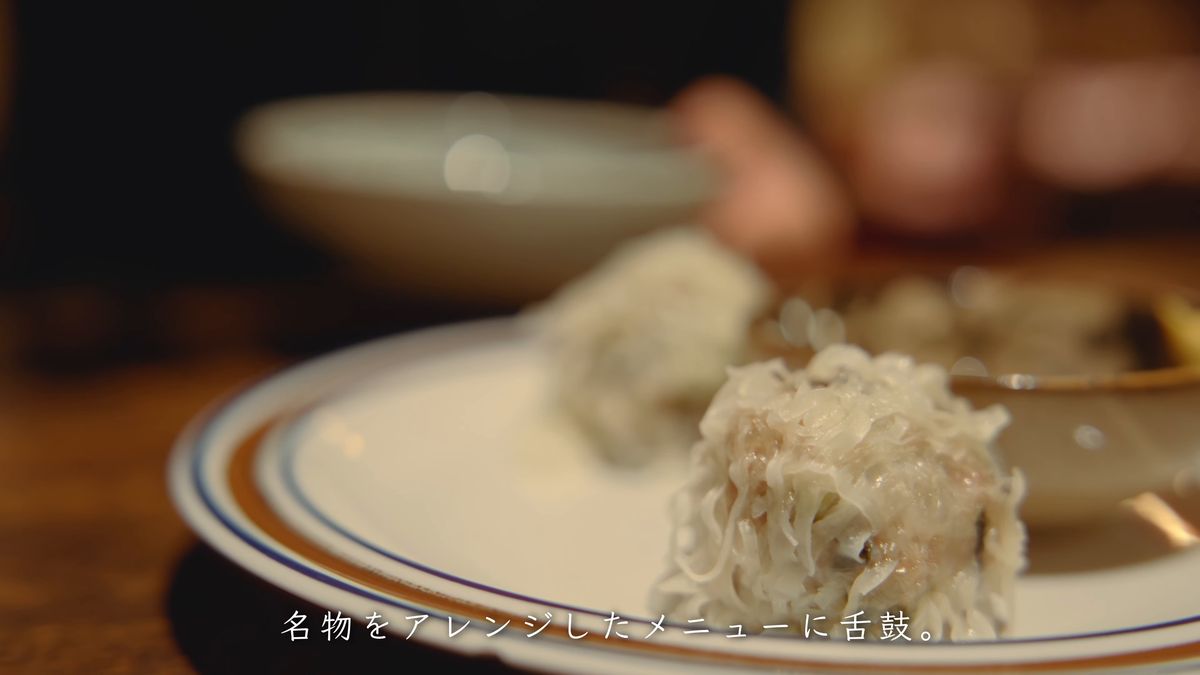 野沢菜しゅうまいを箸で持ち上げる