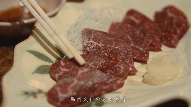 Nagano's horse-meat culture
