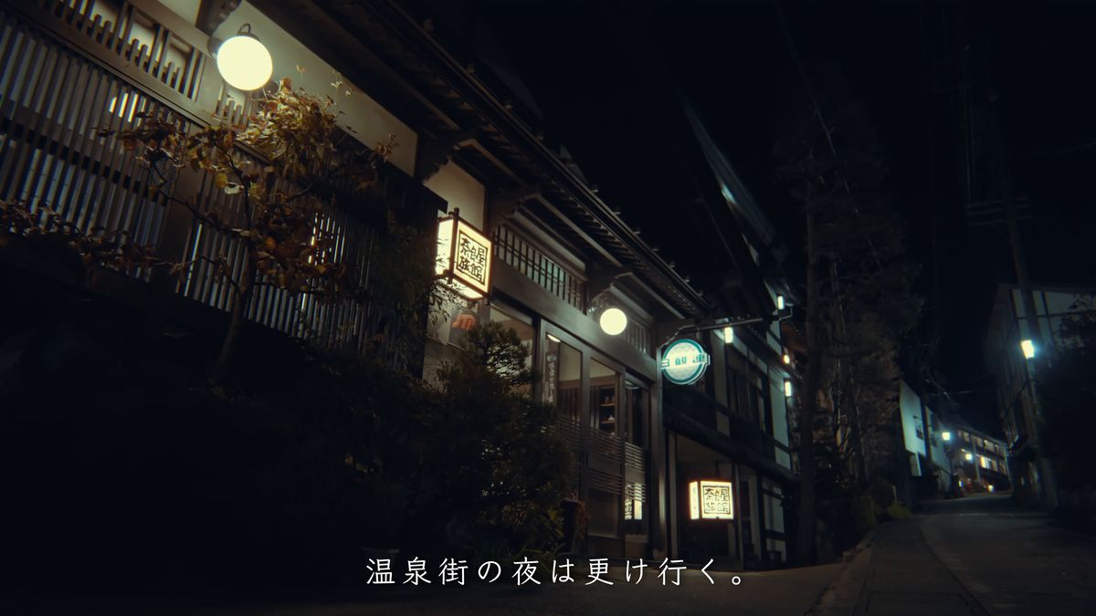 街灯の灯る夜の温泉街の通り
