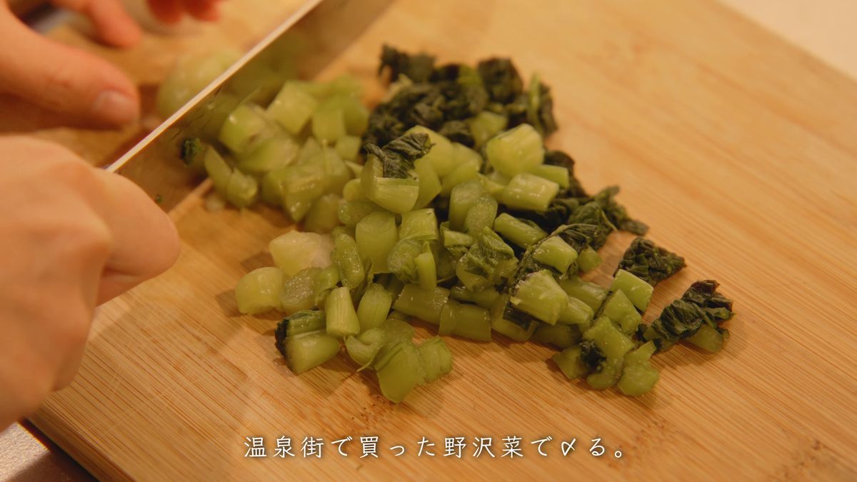 まな板で野沢菜漬けを刻む