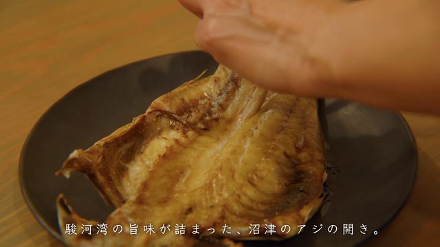 Numazu himono, dried horse mackerel