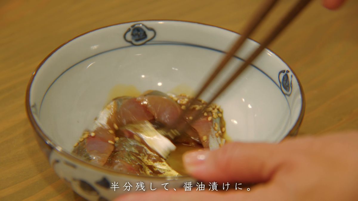 醤油を回しかけたアジの刺身