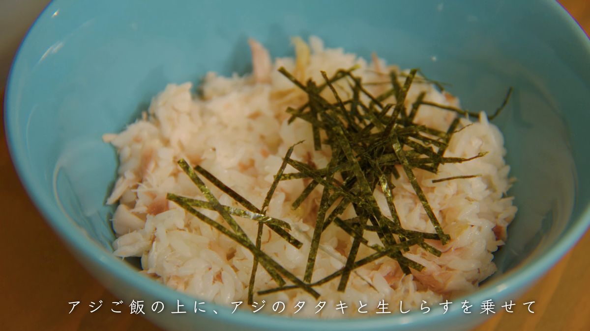 青い丼のアジご飯に散らした刻み海苔