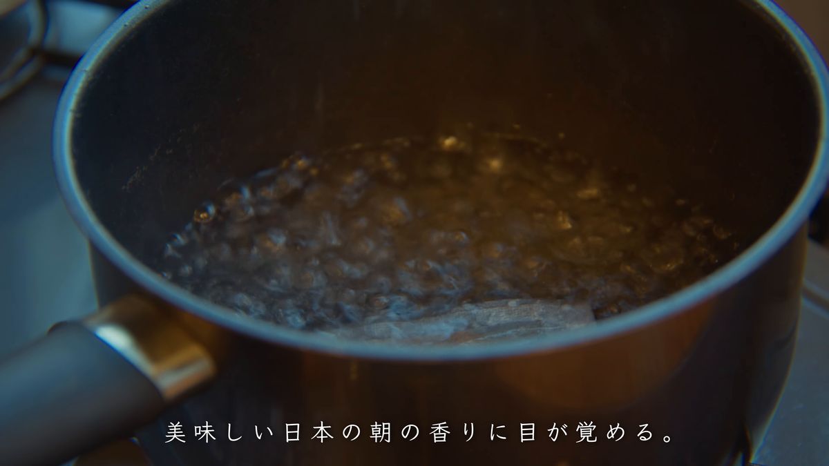 片手鍋で沸く出汁