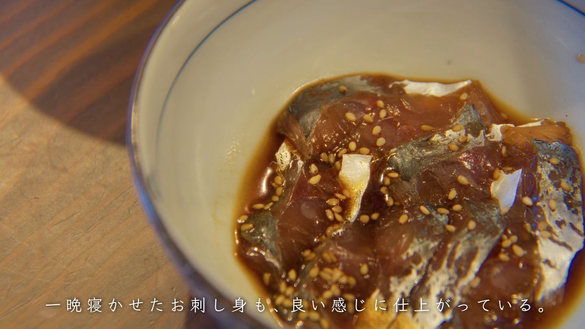 一晩漬けたアジの醤油漬けの鉢