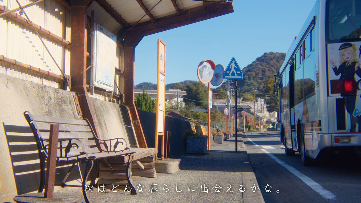 バス停にやってきたバス
