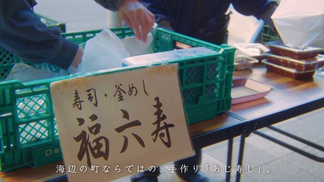 Fukurokuju (stall at the morning market)