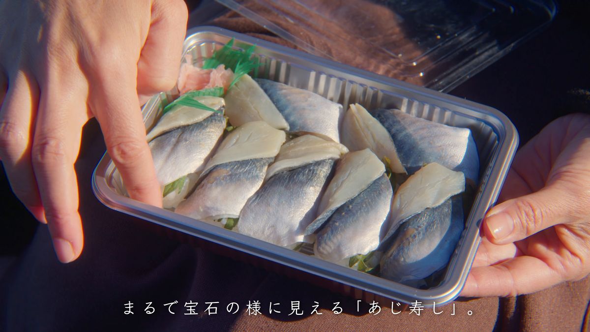 蓋を開けた、銀色に光るあじ寿し