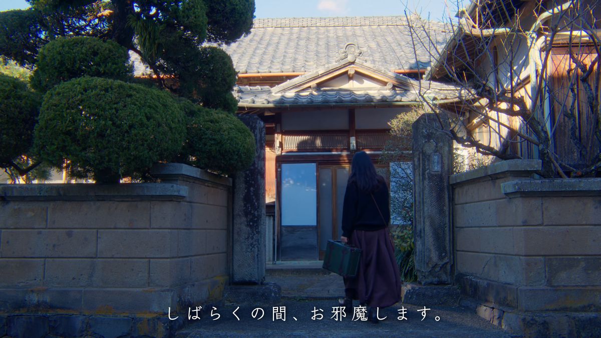 築90年の古民家宿
