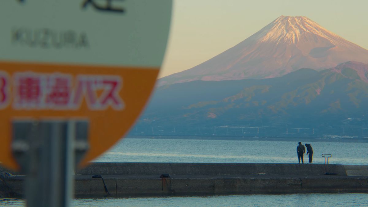 東海バス「久連」の停留所標識と、海の向こうの富士山