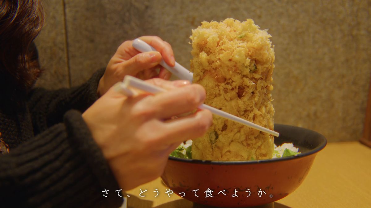 箸でかき揚げの頂上を崩す手元