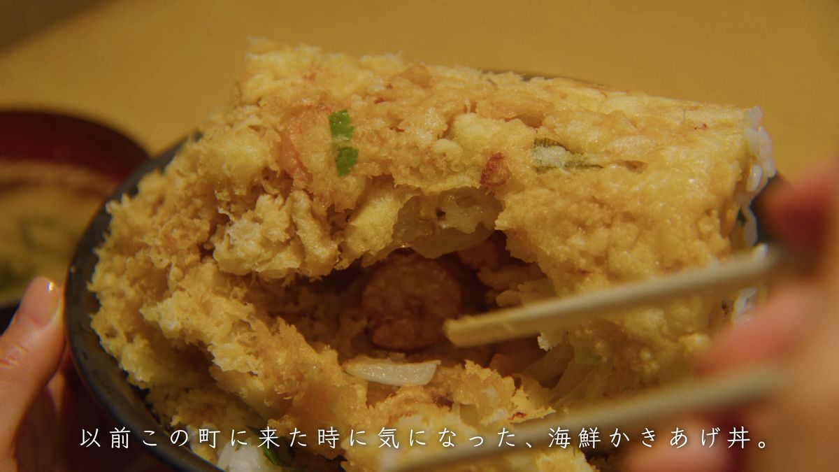 箸で割ったかき揚げの中の海老と貝柱