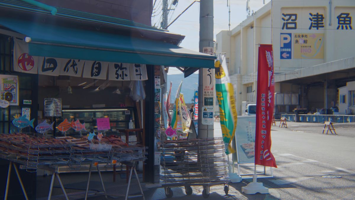 四代目弥平(沼津港の干物店)
