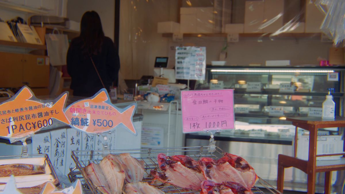 干物店の店内、「金目鯛の干物」の札と冷蔵ケース