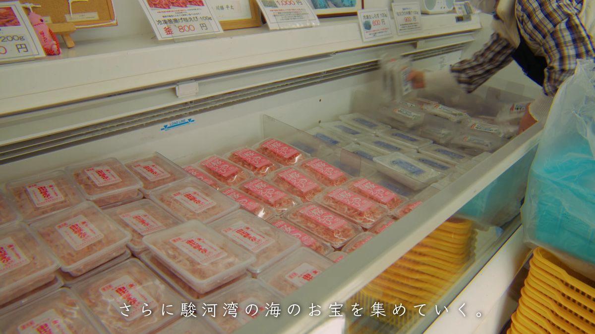 冷蔵ケースの中の冷凍桜えびのパック