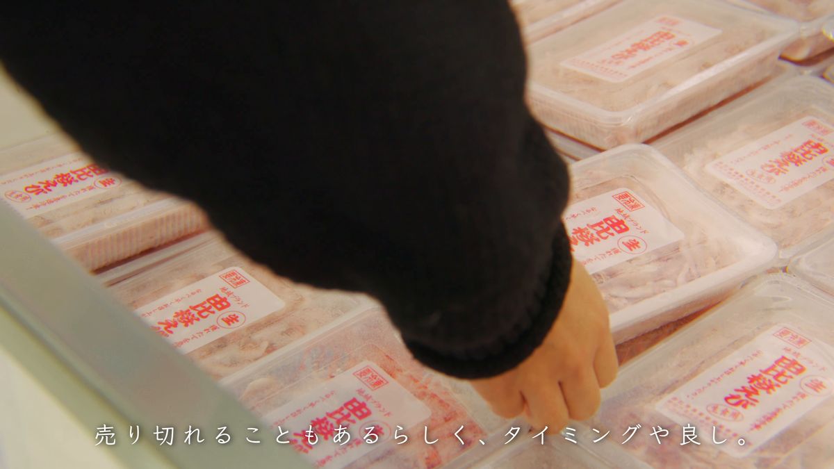 「由比桜えび」のラベルのパックに伸びる手