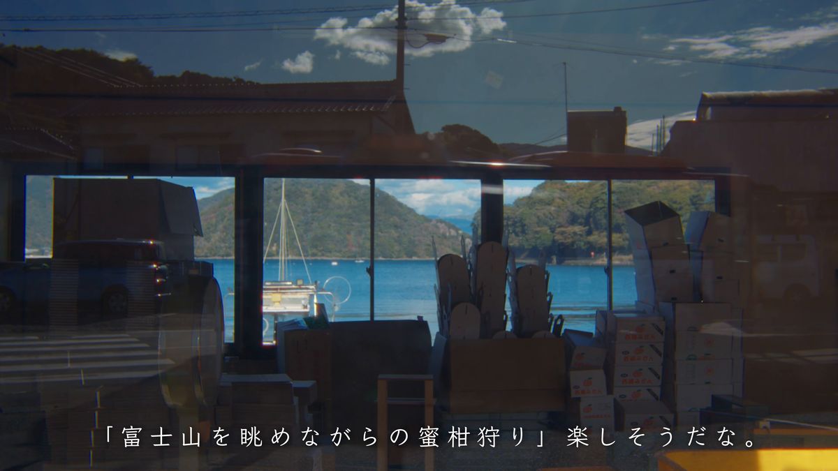 窓ガラスに映る海と、「西浦みかん」の箱
