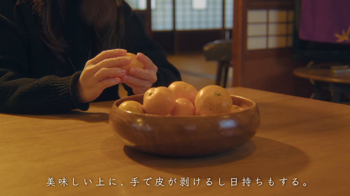 西浦みかんと「寿太郎」