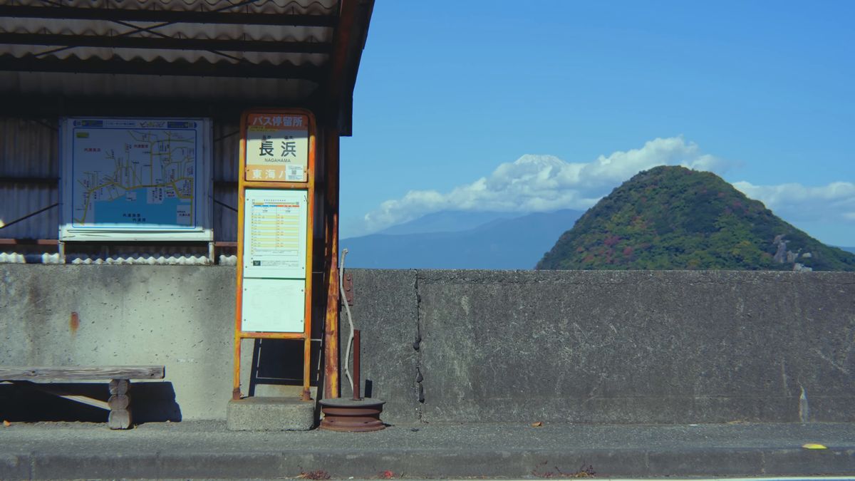 「長浜」のバス停と、防波堤の向こうの淡島