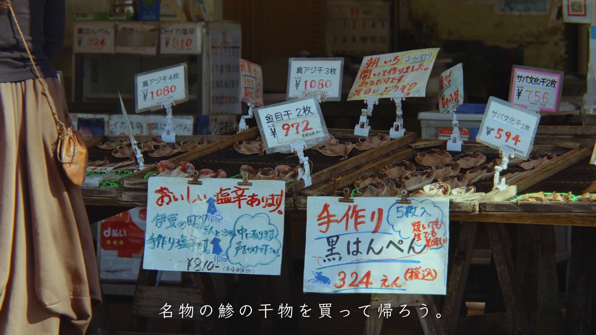 沼津港の干物店